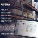 허브앤바이오