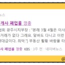 KBS공인중개사사무소 이미지