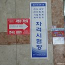 전산세무2급 80회 가답안 채점 후기 공개합니다