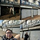 벧엘상사 - 광산구 소촌로 25-9 | 벧엘상사