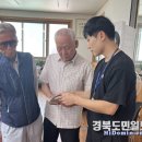 입암면 분회경로당 경북도민일보