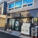 스시호무라 이미지