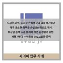 법무법인그루