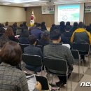 인제군청 대회의실 이미지