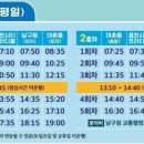 송암동행정복지센터 이미지