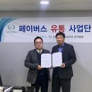 에어테크