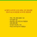 성심장묘토탈서비스