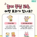 푸르넷 책읽는 공부방 이미지