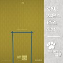 파슨스스튜디오아트 | A24 역대 최연소 케인 파슨스 감독! 3만 평방피트 거대 세트장 비하인드 전격 공개! 현실을 모방하는...