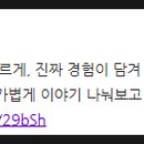 애드젠주