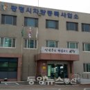 광명시 차량등록사업소 이미지