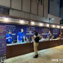 리차드민박 이미지