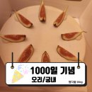 성윤희고깃집