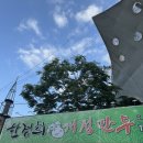 한경희개성만두 | 대전 만두전골 맛집 내동 한경희개성만두 가족외식 솔직후기
