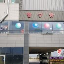 블랙8당구장