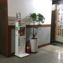 대광아쿠아랜드 이미지