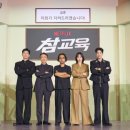 🎬 "선 넘으면 교권보호국이 온다" — 넷플릭스 '참교육', 왜 전 세계가 환호하는가