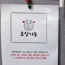 가마솥뼈전골감자탕 이미지
