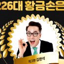 복돼지로또방 네이버블로그