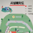 호수랑 오토캠핑장 이미지