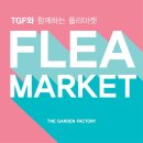 티지에프 - 북구 매천로 226 | 티지에프