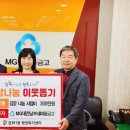 남부새마을금고 이미지