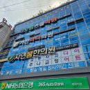 기찬마디의원 이미지