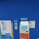크린업24아중점