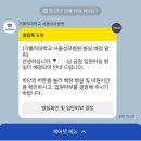 서울성모병원 | 가톨릭대학교 서울성모병원 1인실 후기