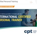 초읍 멋짐 헬스 연지 pt 오수민 트레이너 | NASM CES &amp; CPT 자격증 취득 후기 🎓💪