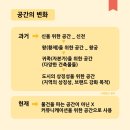 CE023 | [전시트렌드 읽기] Vision&amp;Voice 커뮤니케이션을 위한 오프라인의 재정의_최원석 대표님