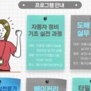 [꿈이룸]정리수납전문가 실무과정 이미지