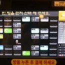 앤동전노래연습장 이미지