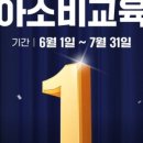 노트필기수학교습소