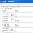 한솔피앤에스