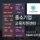 중소기업경영지원센터 Daum카페