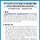 한국건설안전품질기술원 네이버블로그