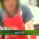 나라수산
