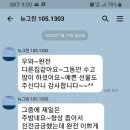 뉴그린 이미지