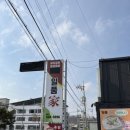 일품가 - 양천구 신월로10길 8 | 일품가