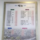 여자마을회관 | 전주 점심 맛집 가족모임 백송회관 육회비빔밥 갈비탕 후기