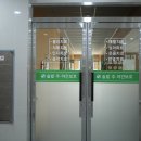 파주운정요양원 네이버블로그