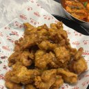 후켄통통치킨 네이버블로그