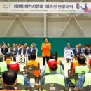 이천시 대교눈높이배드민턴체육관 이미지