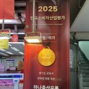 하나유통 | 금정역 고기 [하나축산유통] 솔직후기 / 가격정보