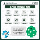 기농장 네이버블로그