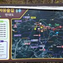 문수사 주차장 이미지