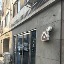 종로-연건-종로-연-423 | [W9. 선물]상견례 및 첫인사 선물 추천 내돈내산 후기(바람떡, 양갱, 유과, 약과, 반건시 곶감)