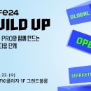 카페엔 한스경제