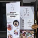 지하철역사 (시청역) | 대전 둔산동 맛집 정동 시청역 돈까스맛집 강추